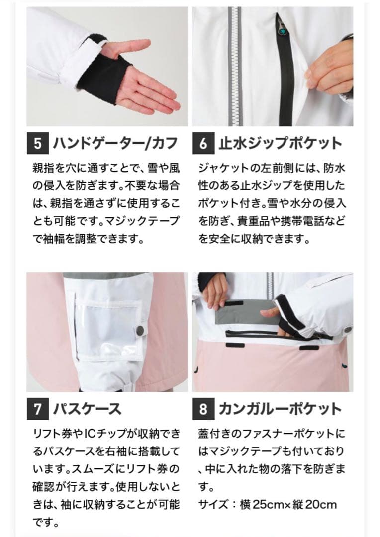 ★美品★スキースノーボードウェアICEPARDALジャケット＆パンツセット