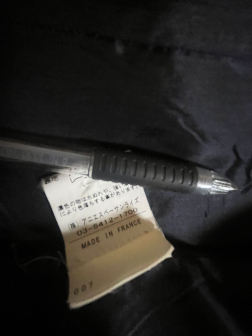 アニエス・ベー　MADE IN FRANCE　ウールピーコート　フランス製