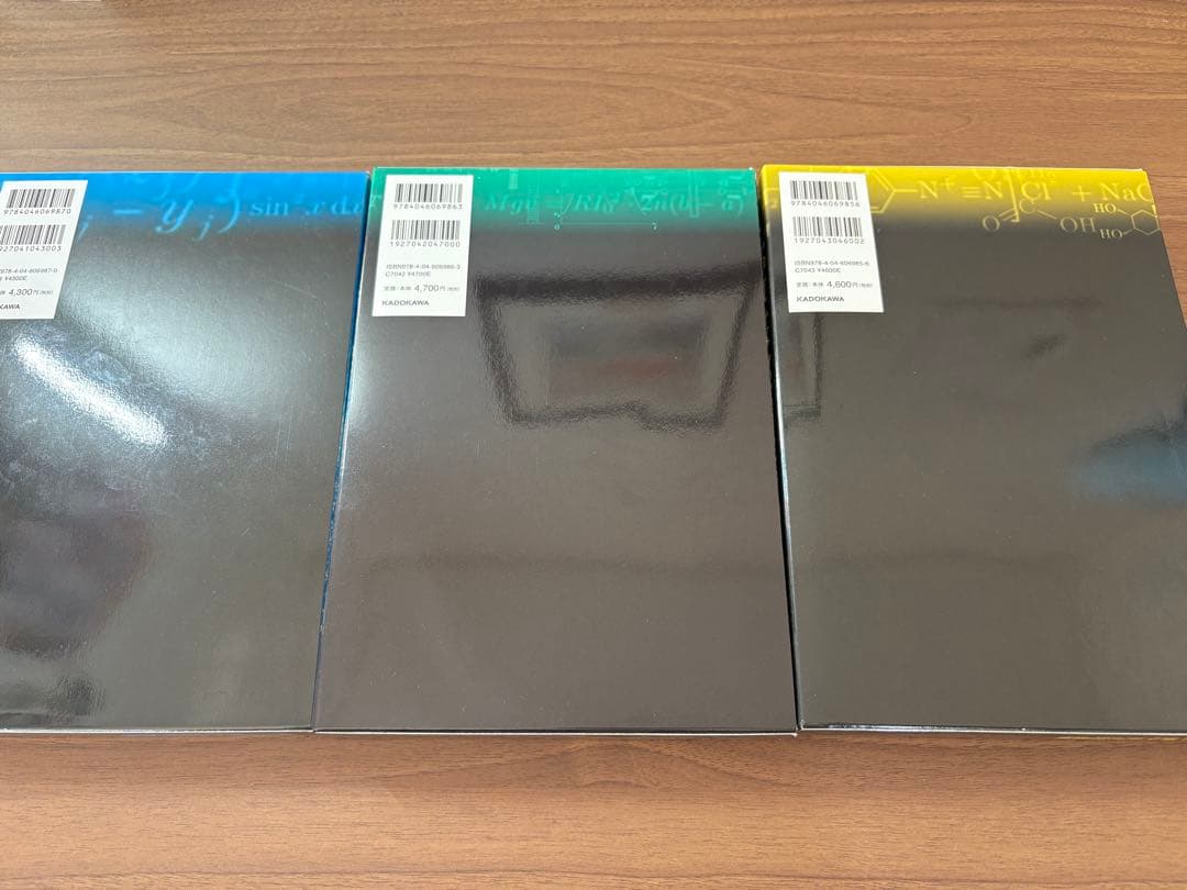 2025年度用　鉄緑会東大過去問　数学物理化学セット