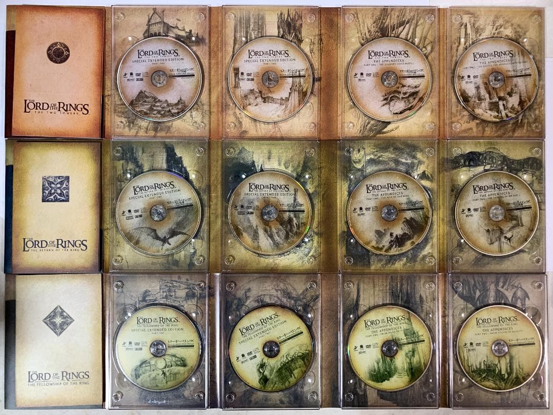 ロードオブザリングSEE トリロジーBOX 初回限定