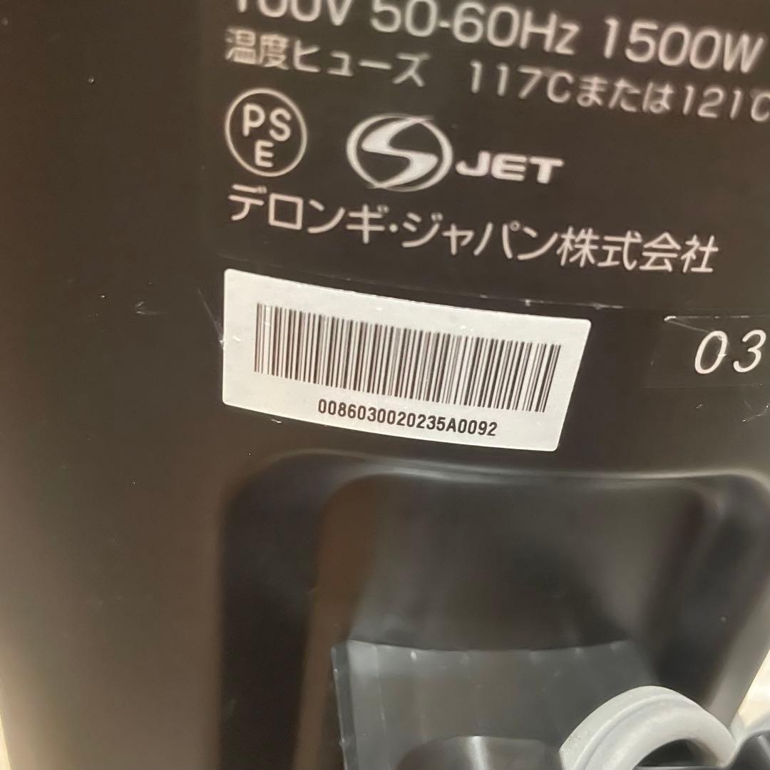 デロンギ Delonghi MDHU15-PB マルチダイナミックヒーター