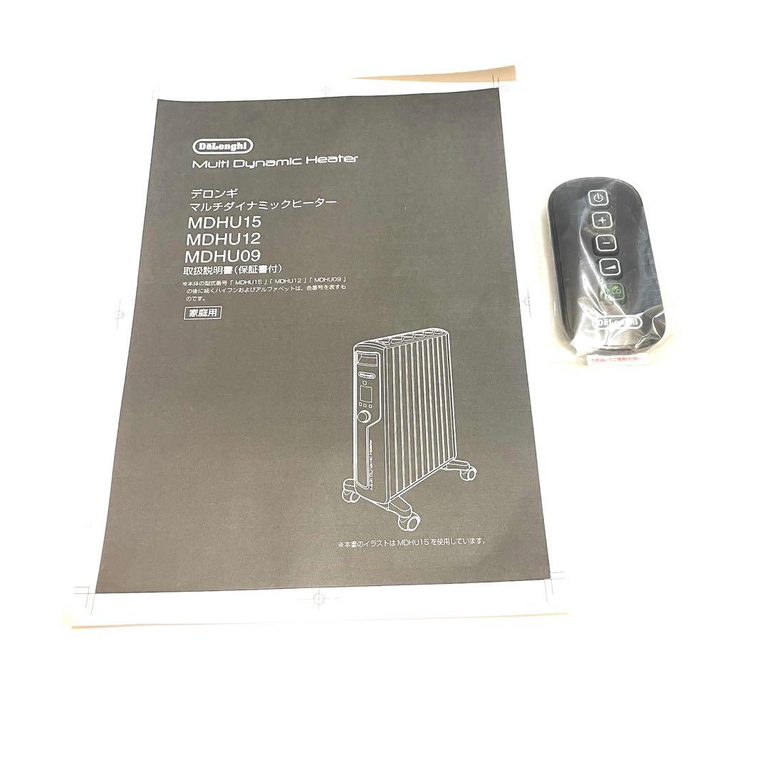 デロンギ Delonghi MDHU15-PB マルチダイナミックヒーター