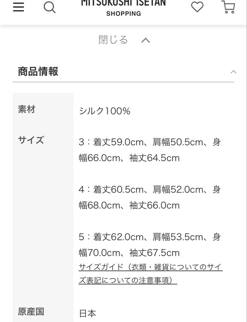 auralee 25ss シルクフライトブルゾン