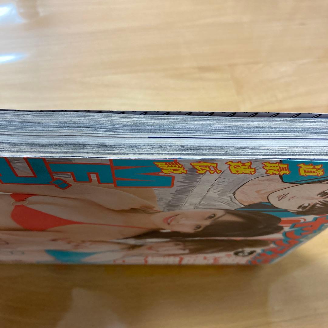 週刊ヤングマガジン 2017年　No.40号￼　新連載　MFゴースト