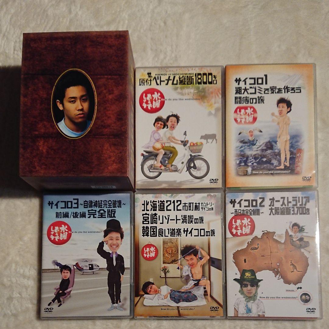 水曜日どうでしょうコンプリートBOX～vol.1～