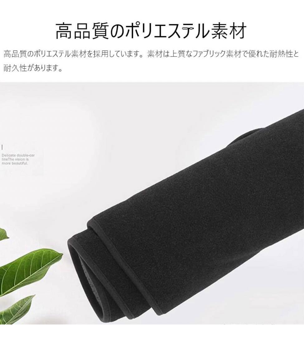 トヨタ プリウス 30系専用 ダッシュボードマット PRIUS 保護マット