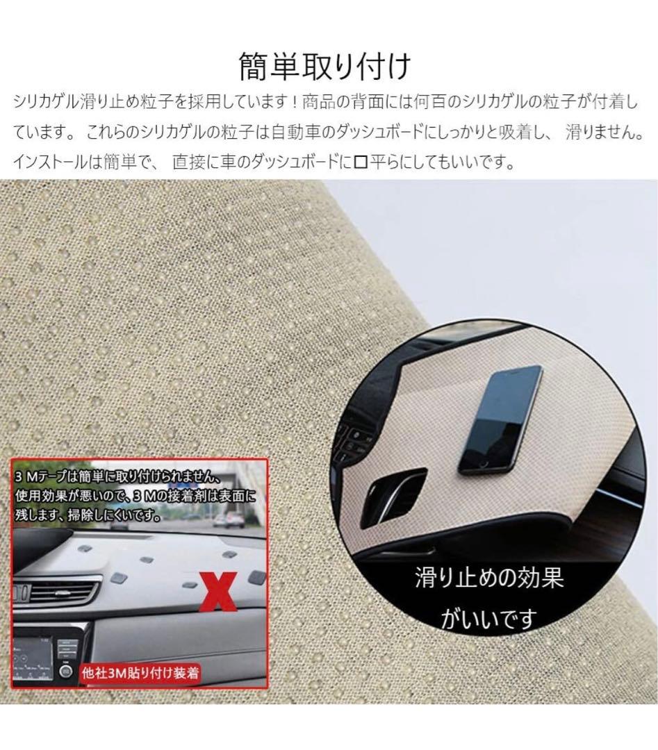 トヨタ プリウス 30系専用 ダッシュボードマット PRIUS 保護マット