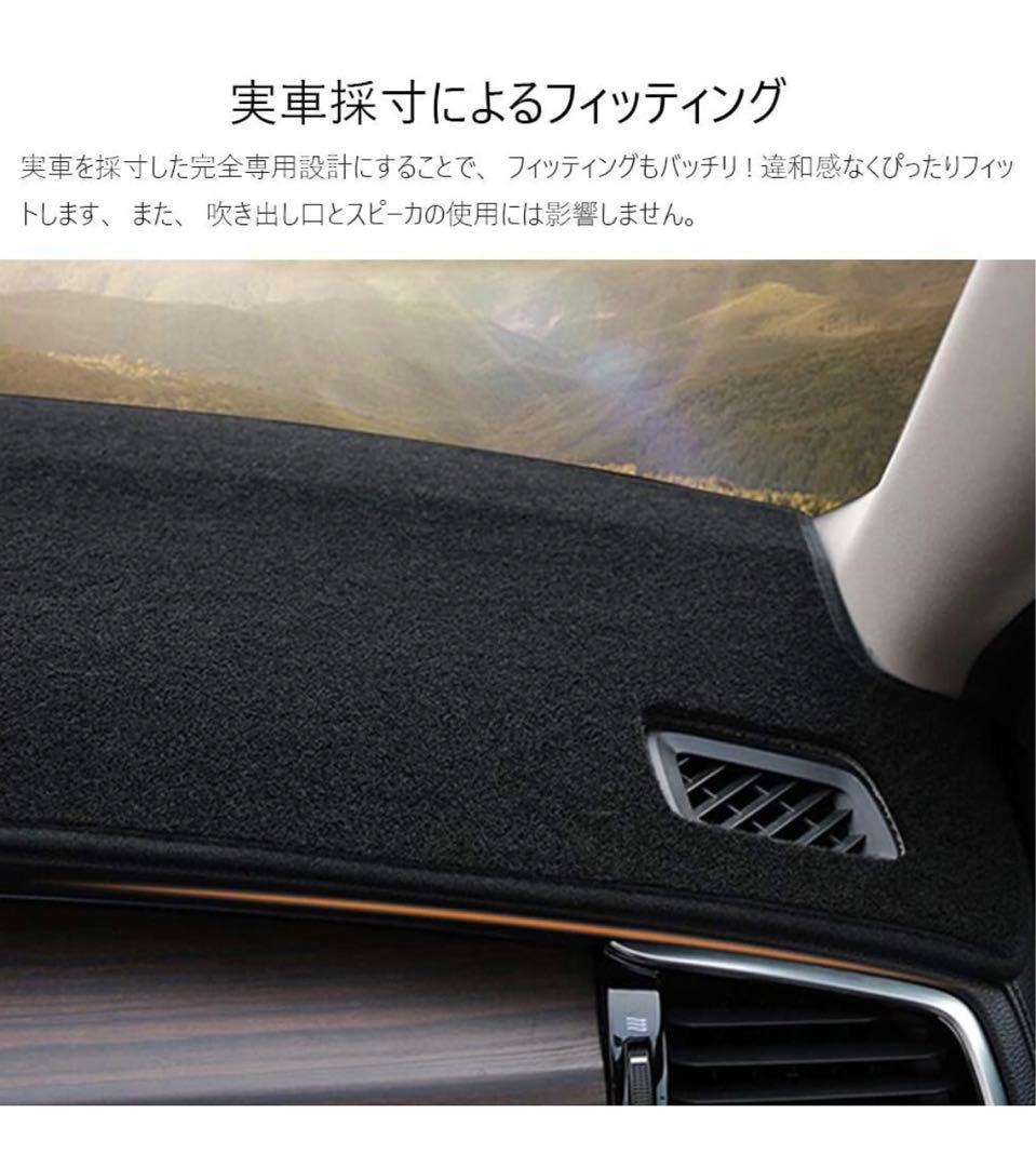 トヨタ プリウス 30系専用 ダッシュボードマット PRIUS 保護マット