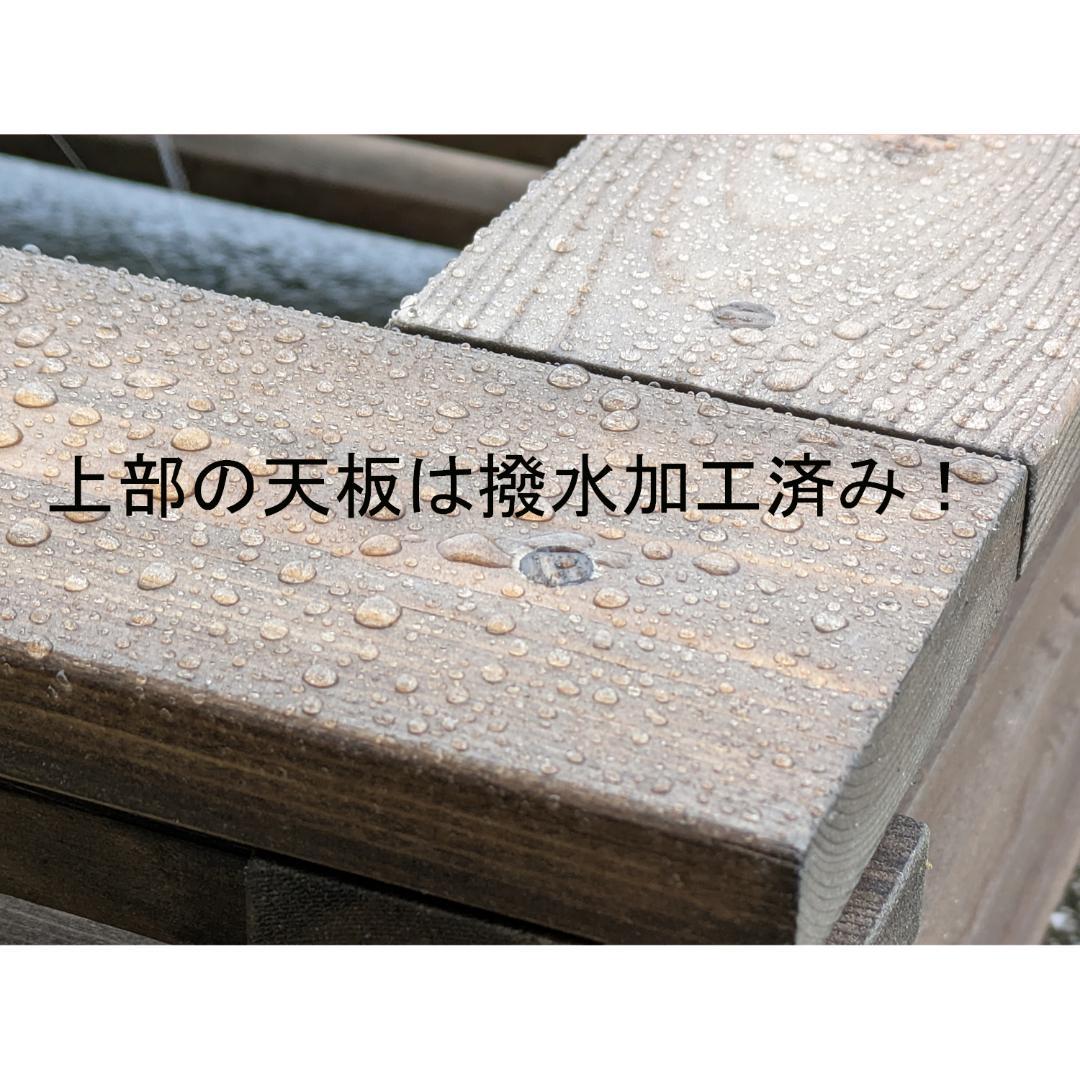 ビオトープ25L トロ舟＆木枠セット（棚・3D防鳥網付き）【まき商品】