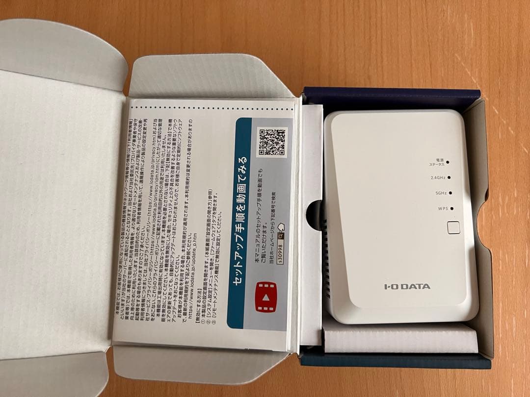 Wi-Fiルーター➕Wi-Fi中継機セット