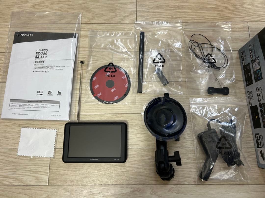 みたらし♡団子様 ケンウッド ポータブルナビ 5インチ EZ-550