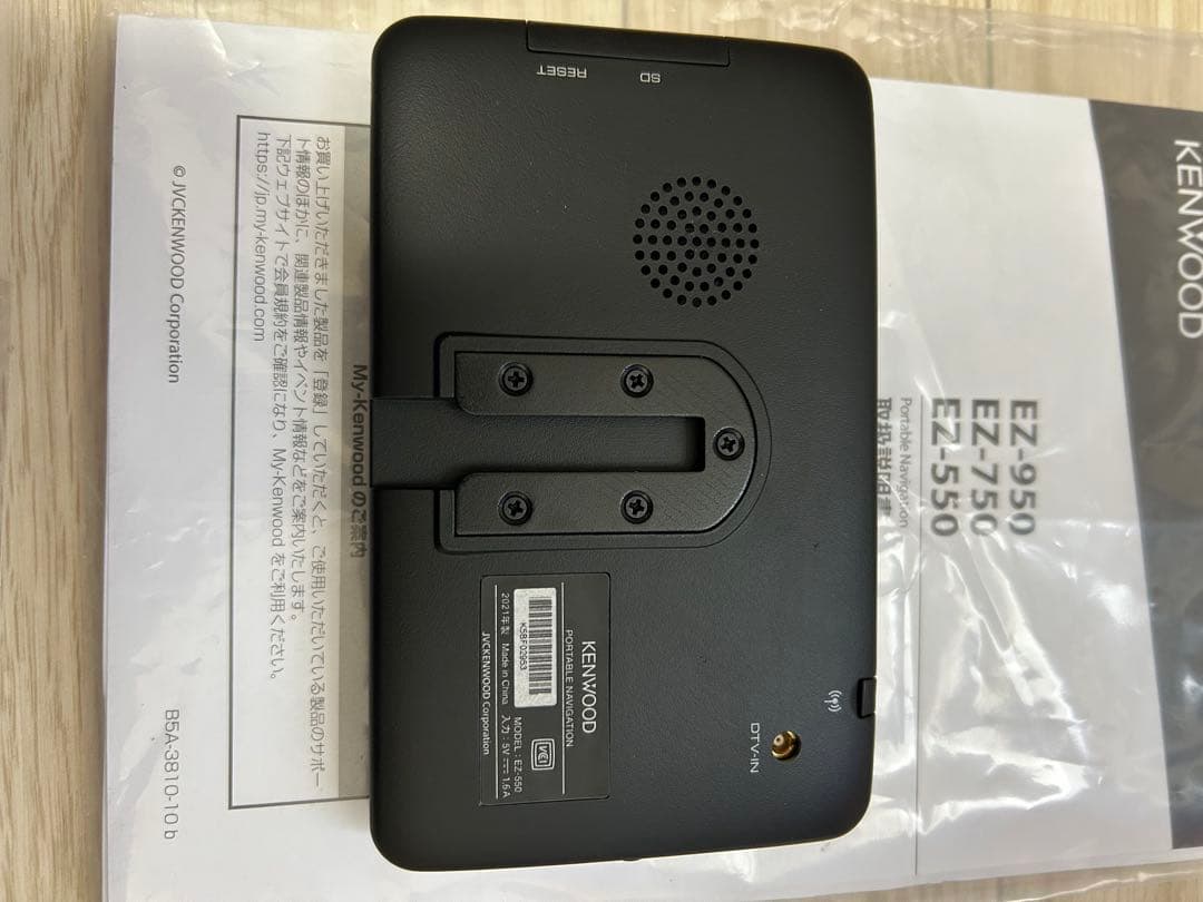 みたらし♡団子様 ケンウッド ポータブルナビ 5インチ EZ-550