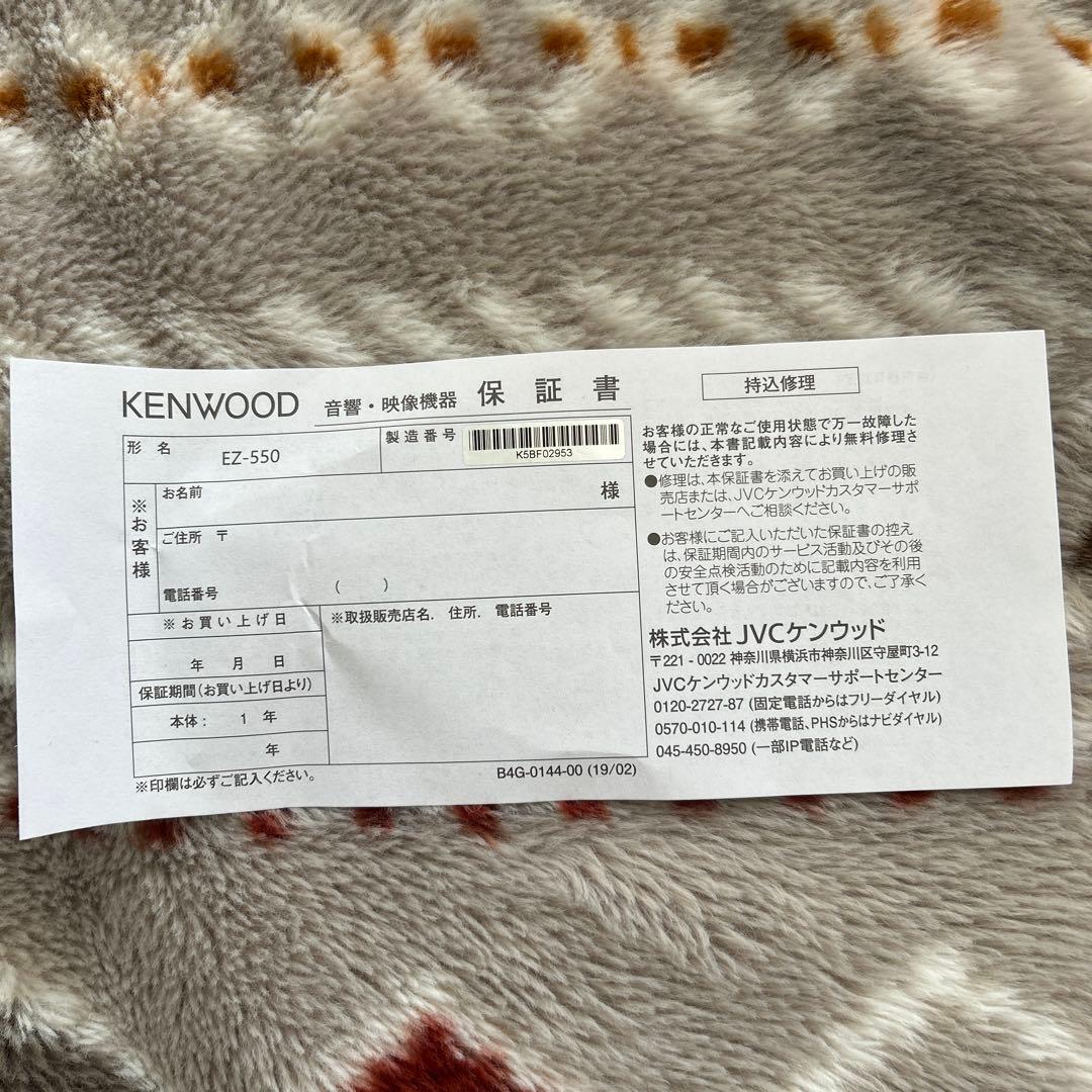 みたらし♡団子様 ケンウッド ポータブルナビ 5インチ EZ-550