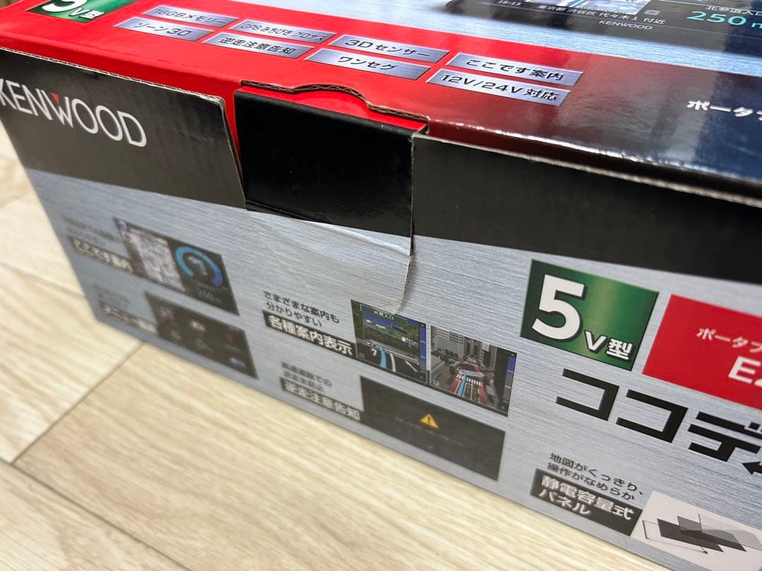 みたらし♡団子様 ケンウッド ポータブルナビ 5インチ EZ-550