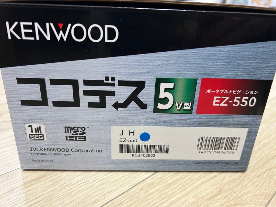 みたらし♡団子様 ケンウッド ポータブルナビ 5インチ EZ-550
