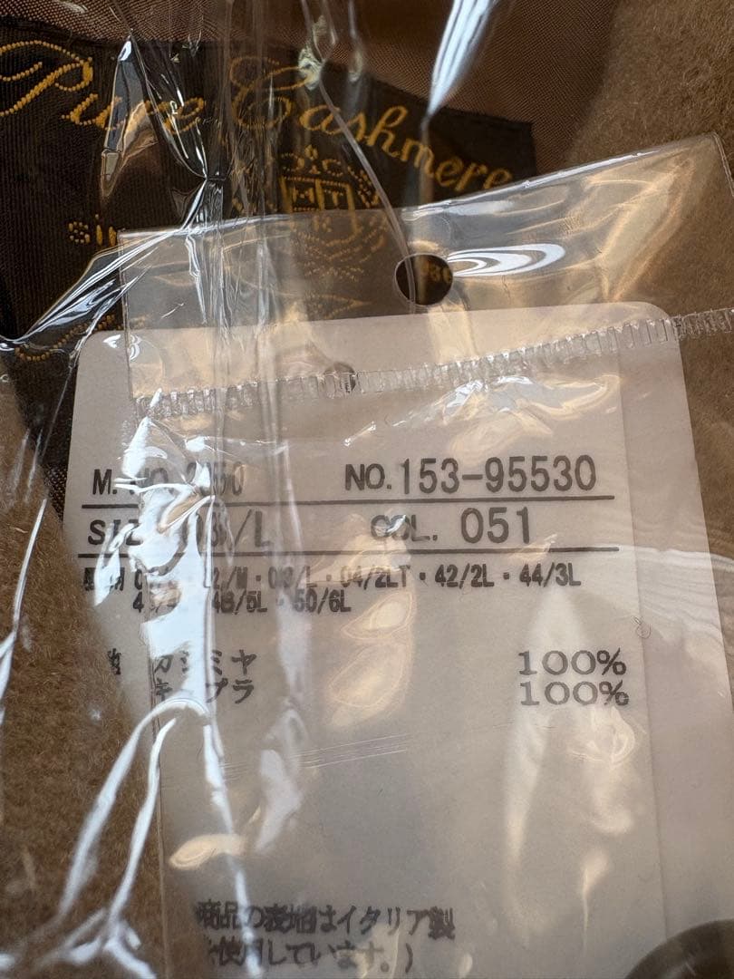 pico様 FURLA バッグ untitled コート