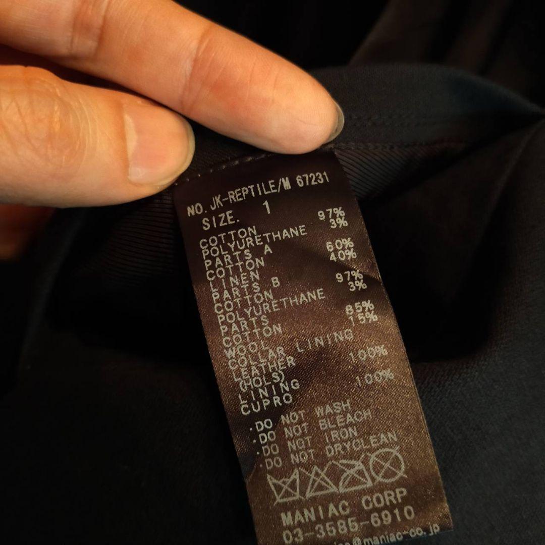 ifsixwasnineレプタイルジャケット hyde着用