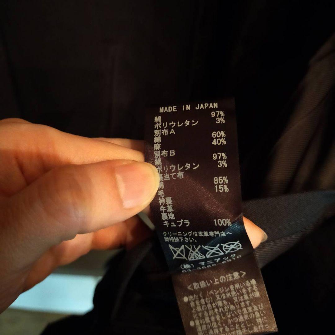 ifsixwasnineレプタイルジャケット hyde着用