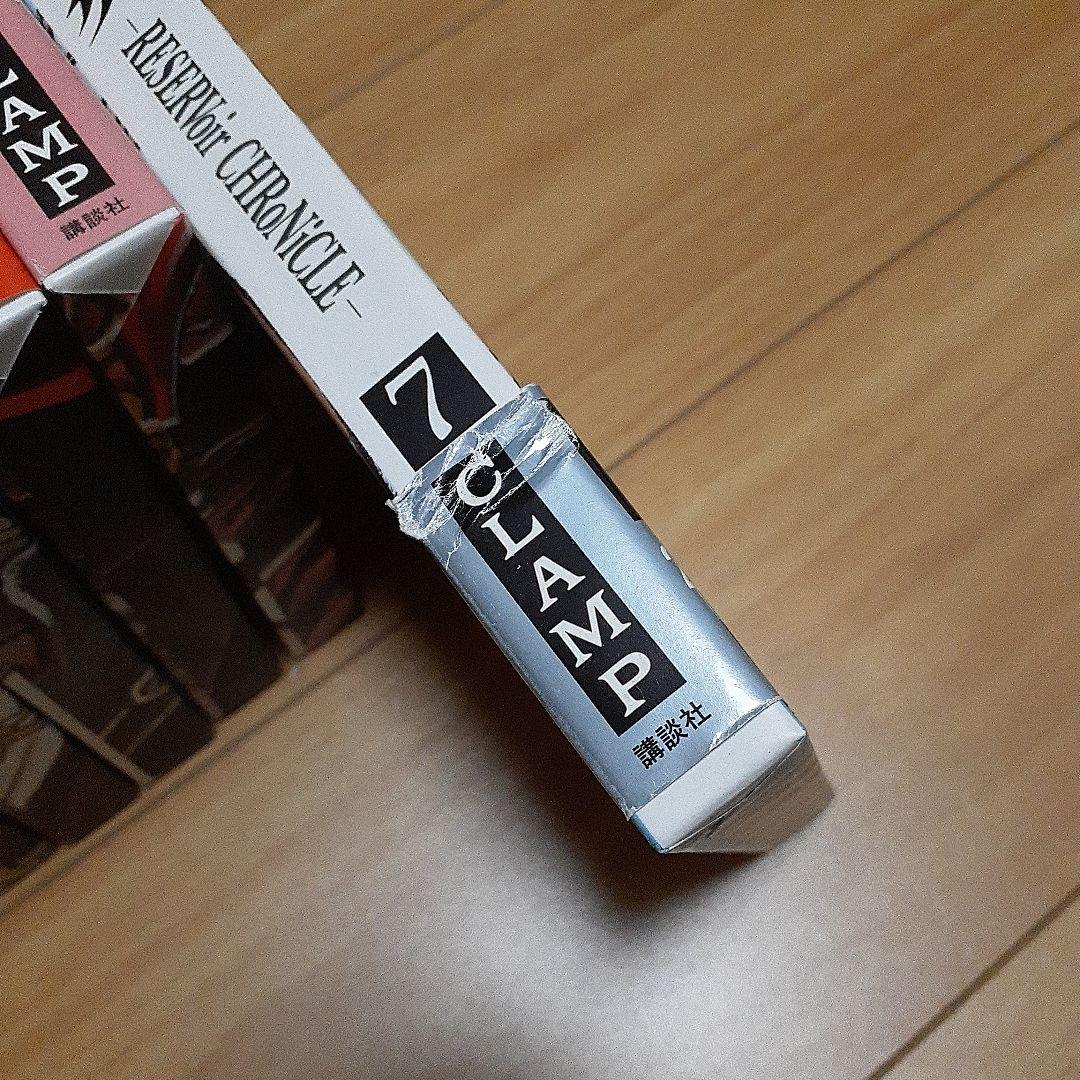 ツバサ-RESERVoirCHRoNiCLE-全巻セット(初版)