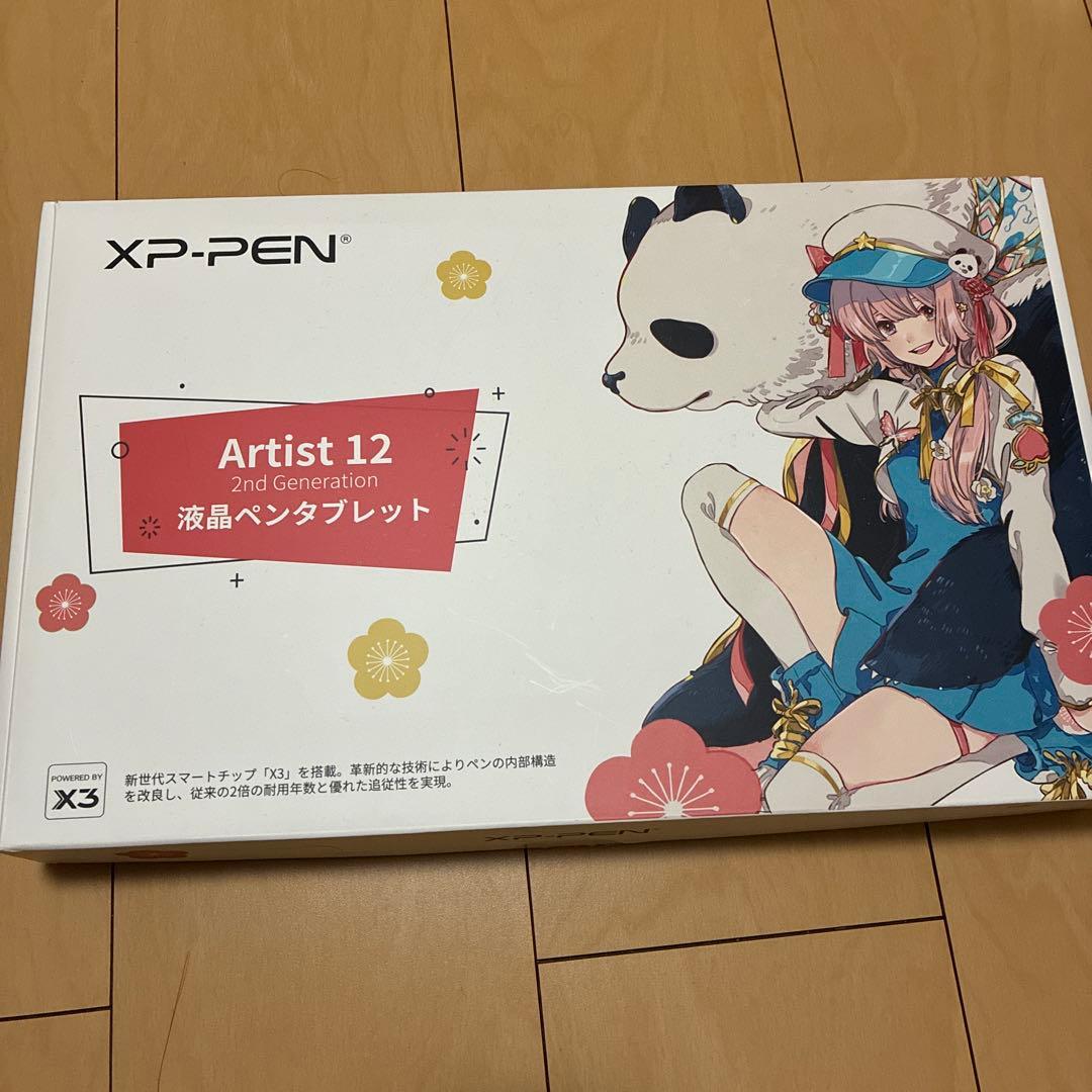 XP-PEN Artist12 液晶ペンタブレット 液タブ(1度のみ使用)