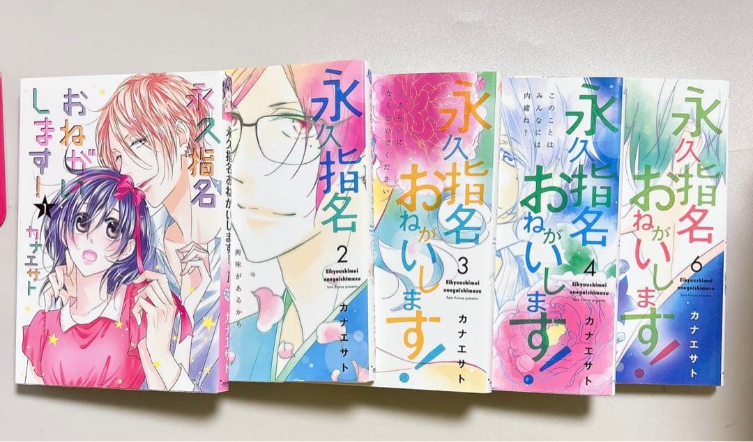 【女性、少女漫画セット】　漫画３３冊セット