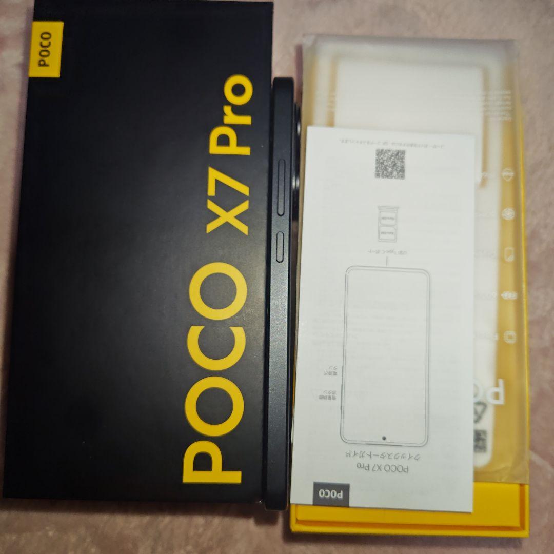 POCO X7 Pro 国内版 ブラック