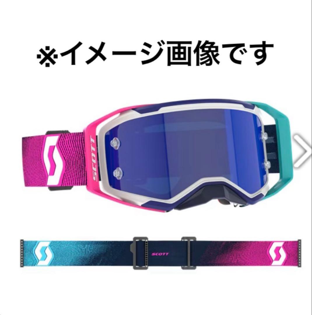 SCOTT PROSPECT 2.0 AMPLIFIER ゴーグル