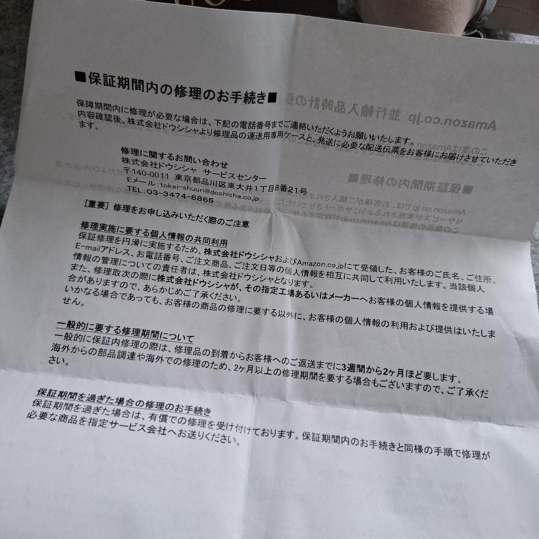 GUCCI119 クォーツ腕時計 ブラック稼働品