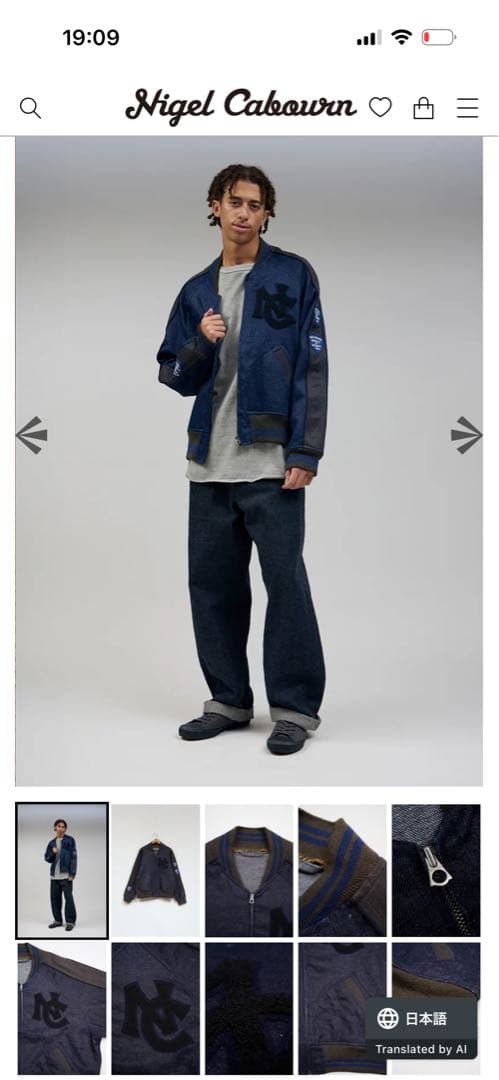 ナイジェルケーボン　STADIUM JACKET-HEMP DENIM