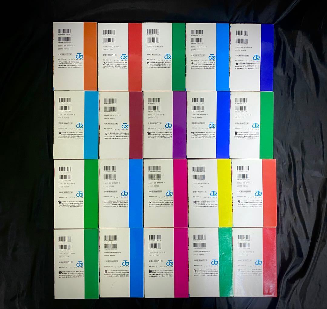 NARUTO ナルト　全巻セット（1〜72巻）＋関連本7冊　計80冊