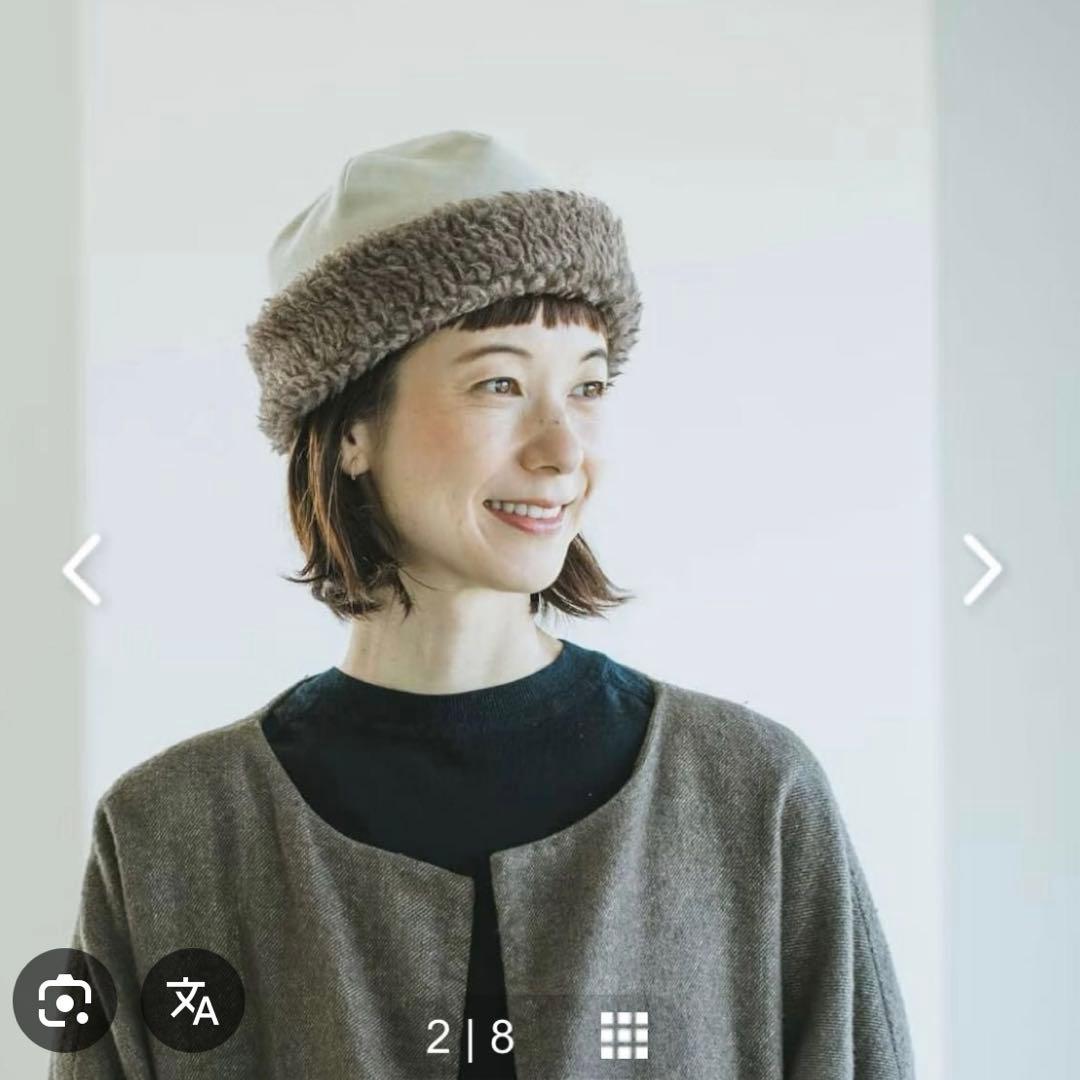 mature ha. ボアキャップ ボア ホワイト ベージュ