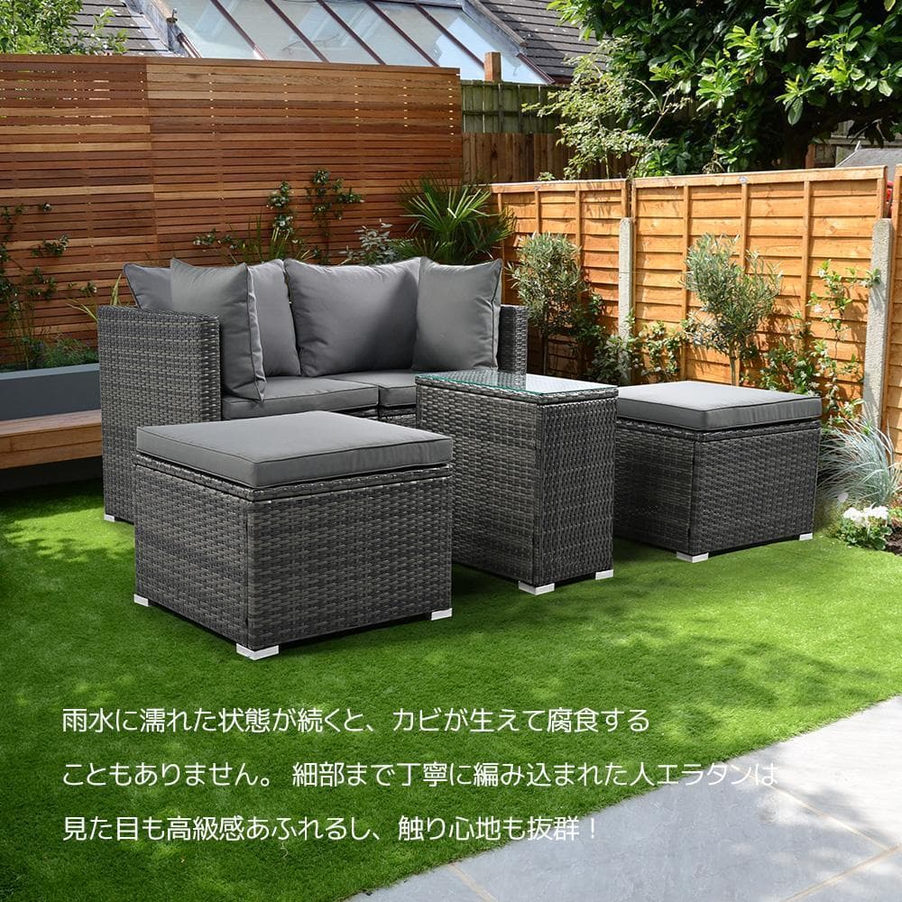ラタン調 ガーデンファニチャー 5点 積み重ねて収納できる！ガーデン テーブル