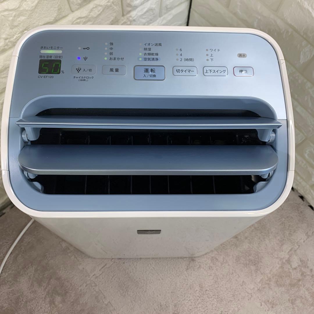 SHARP 空気清浄除湿機 CV-EF120-W 2016年製