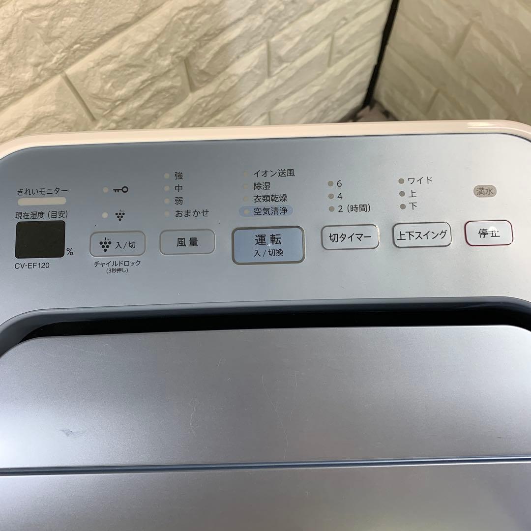 SHARP 空気清浄除湿機 CV-EF120-W 2016年製
