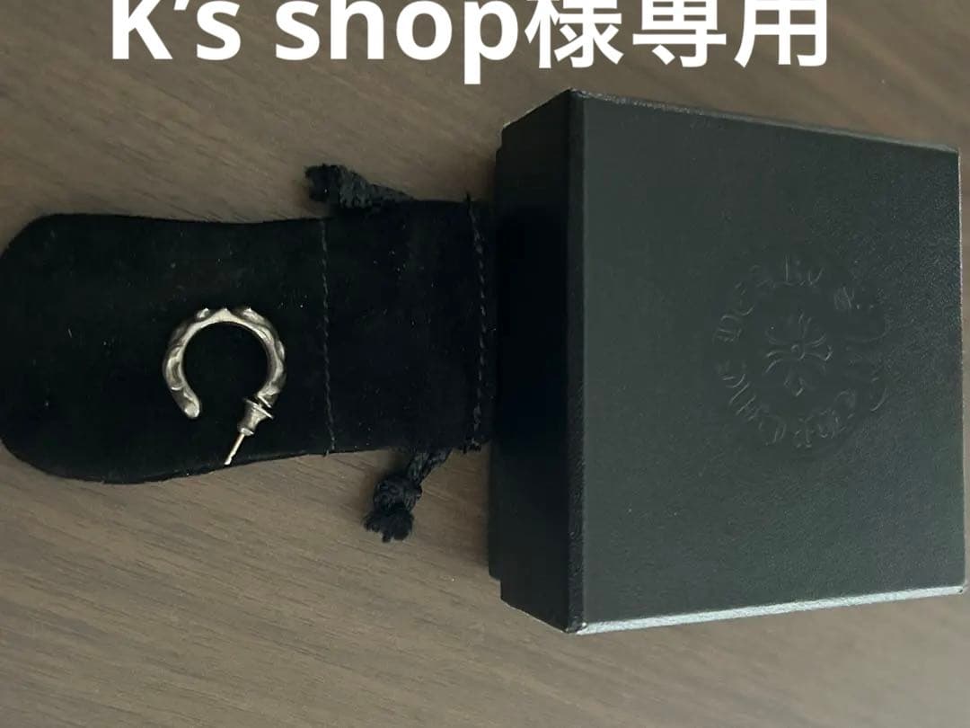 CHROME HEARTS フープピアス 年末年始1月3日までSALE