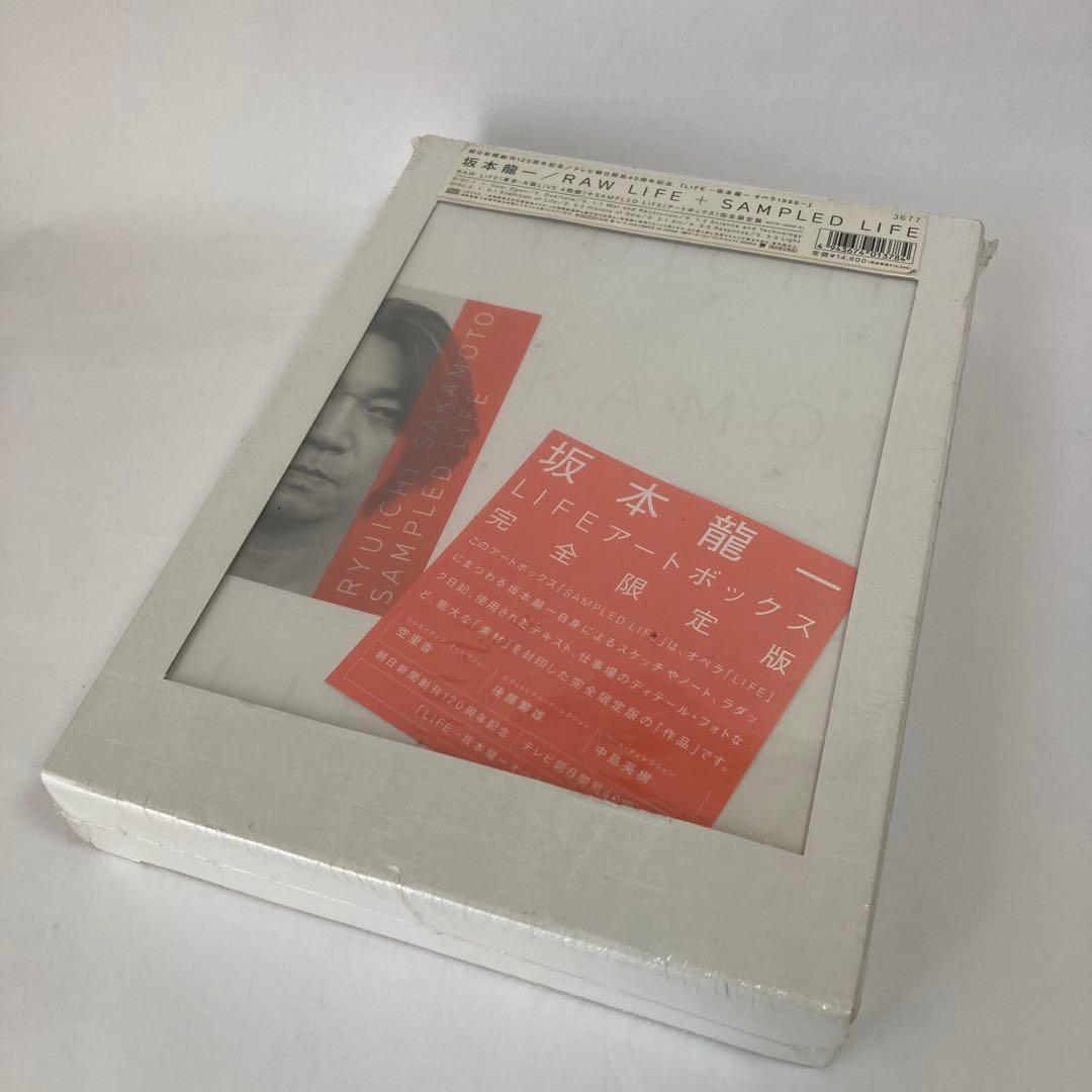 CD 坂本龍一 SAMPLED LIFE アートボックス 完全限定版