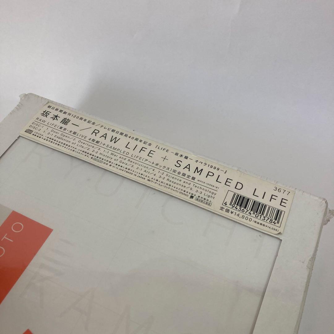 CD 坂本龍一 SAMPLED LIFE アートボックス 完全限定版