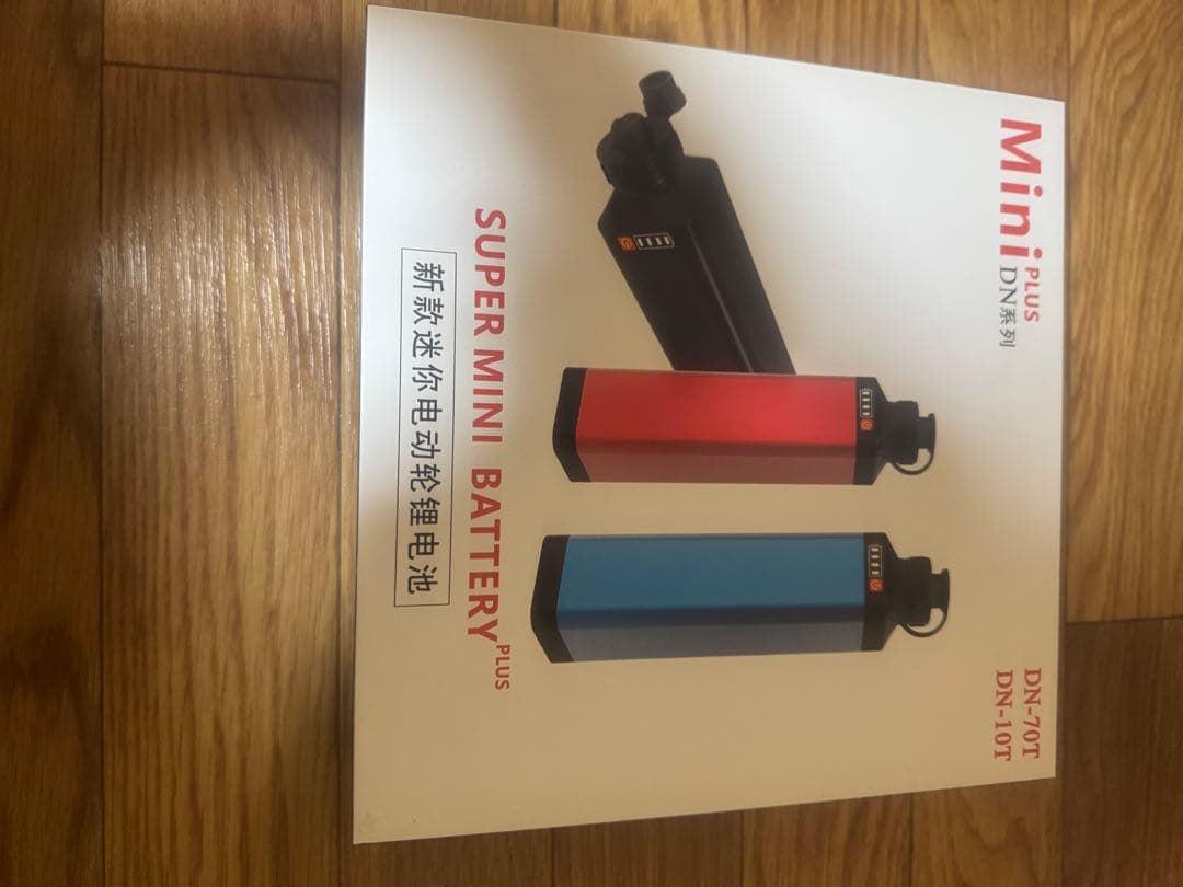 DN-10T 電動リール用バッテリー