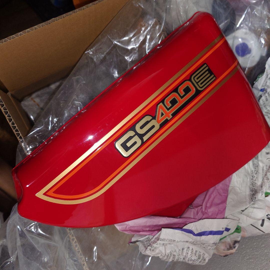 ★☆GS400用 E2ライン ガソリンタンク サイドカバー テールカウル☆★