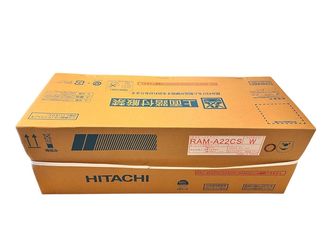 日立 ルームエアコン