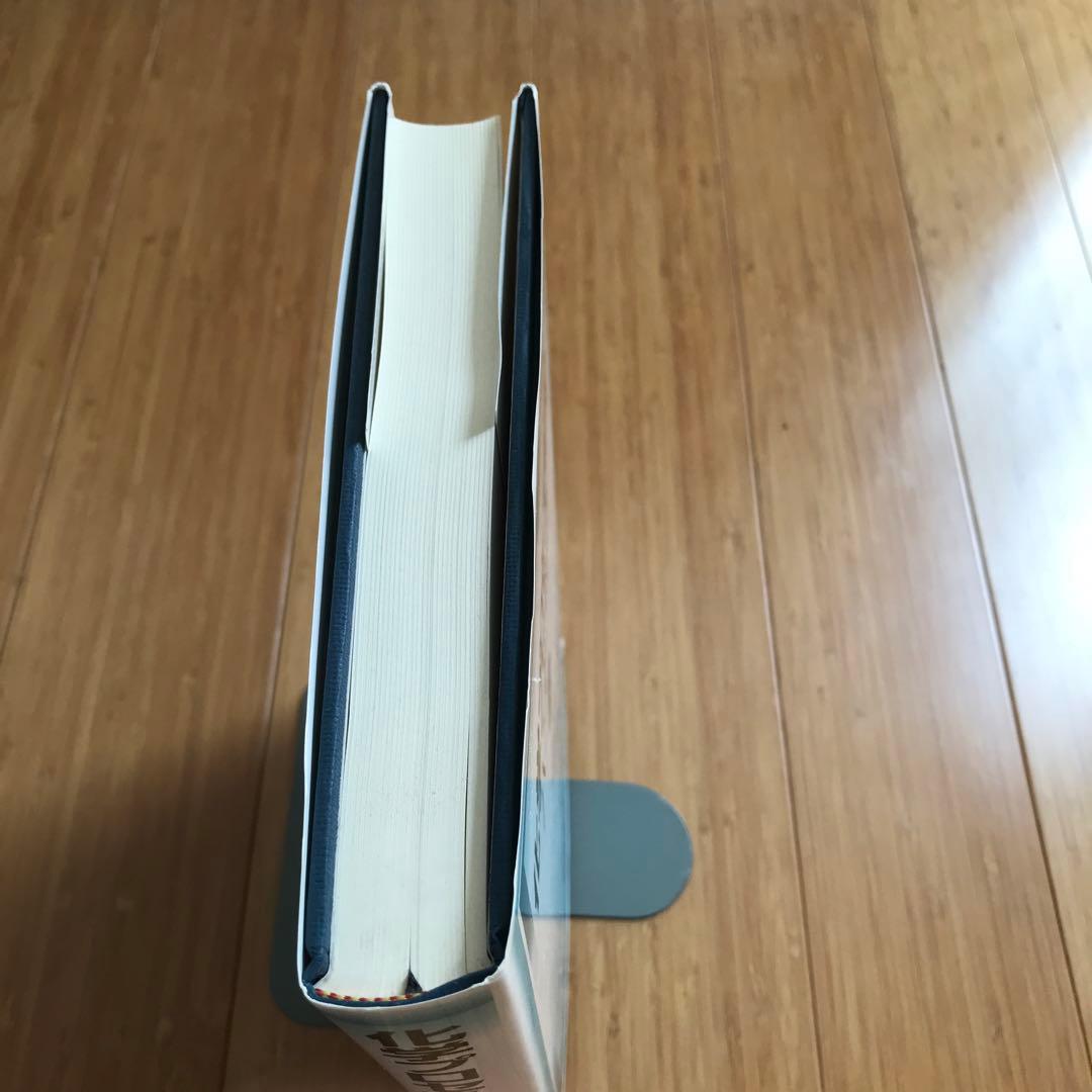 化学プロセス安全ハンドブック