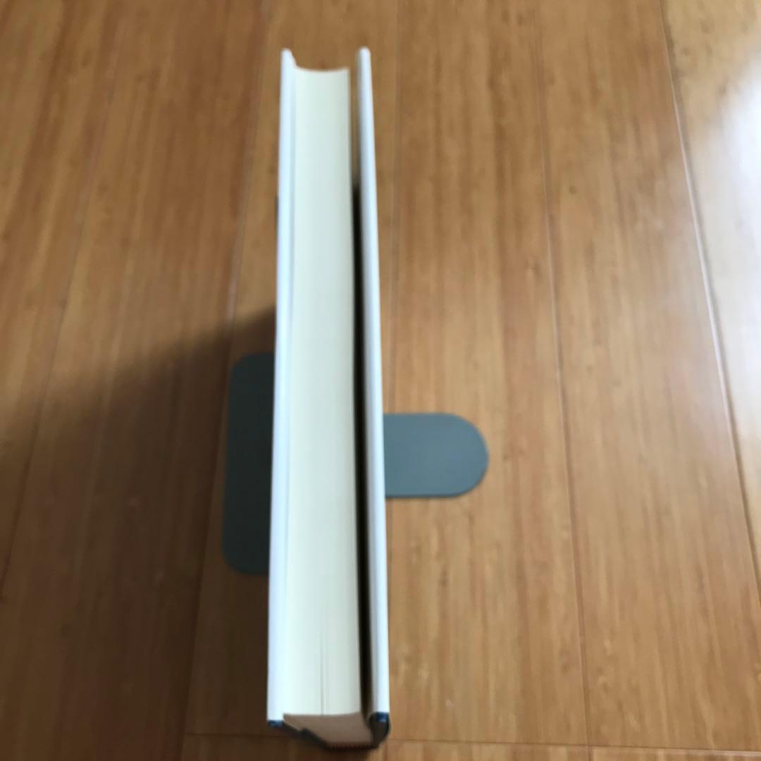 化学プロセス安全ハンドブック