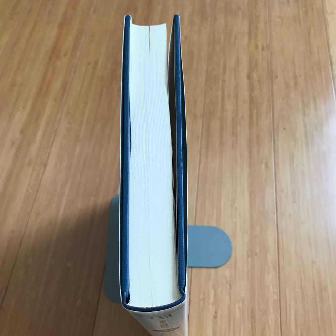 化学プロセス安全ハンドブック