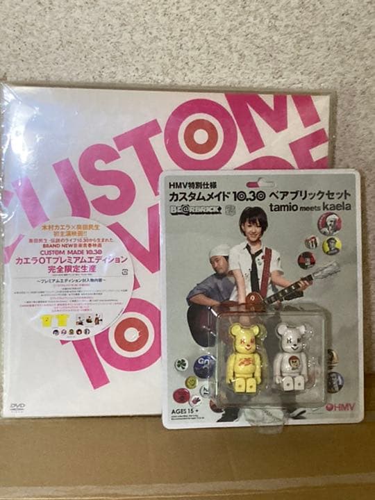カスタムメイド10.30 カエラOTプレミアムエディション