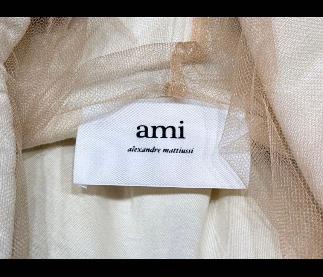 AMIPARIS アミパリス パーカー キラキラ