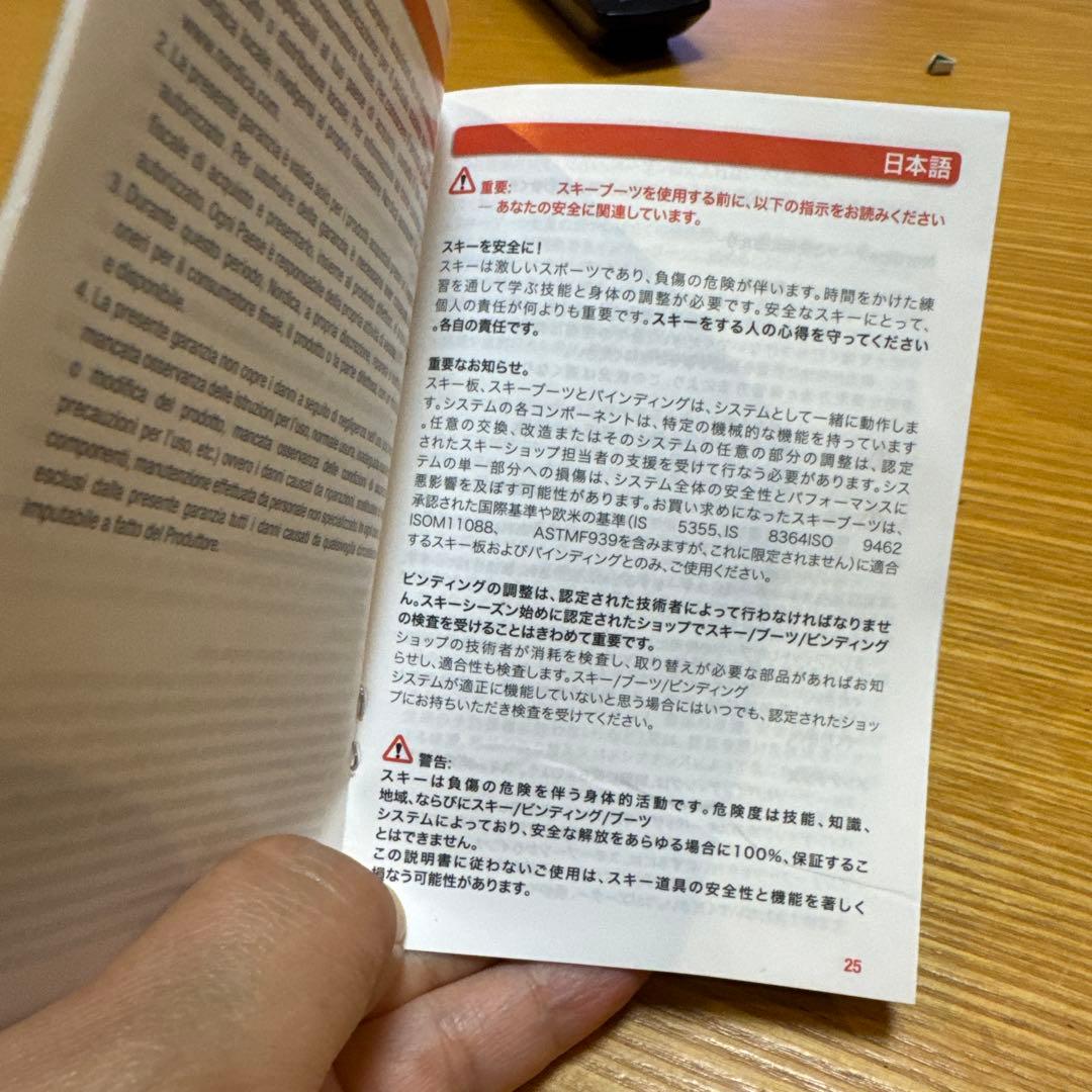 スキーブーツ　レディース　ノルディカ　ブラック　ホワイト　24.0〜24.5