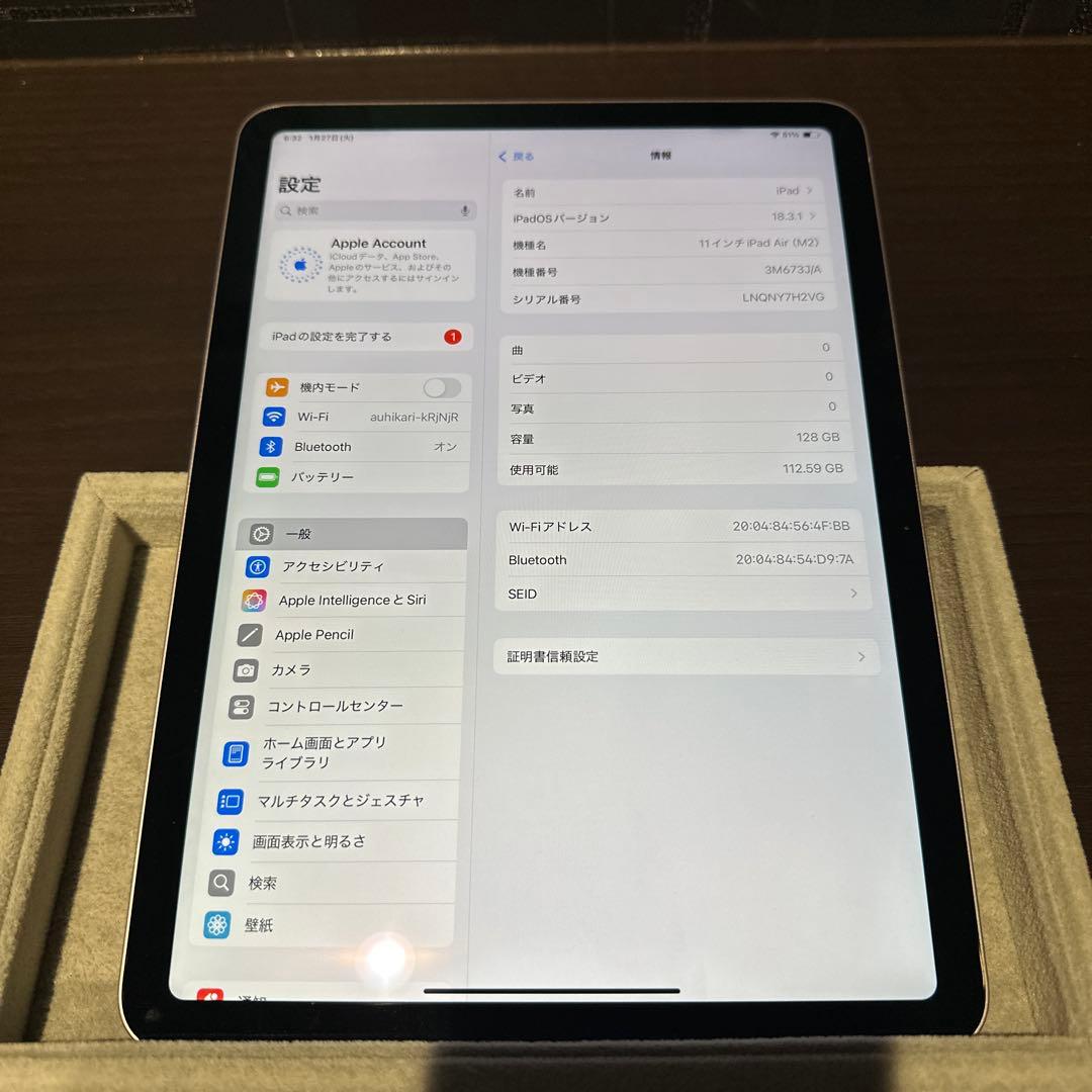 【美品】iPad Air 11インチ(M2) Wi-Fiモデル128GB
