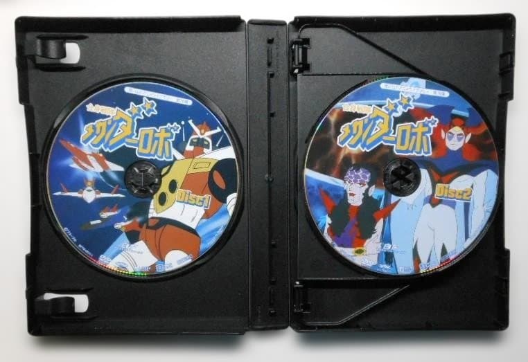 合身戦隊メカンダーロボDVD-BOX デジタルリマスター版