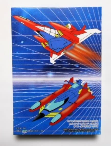 合身戦隊メカンダーロボDVD-BOX デジタルリマスター版