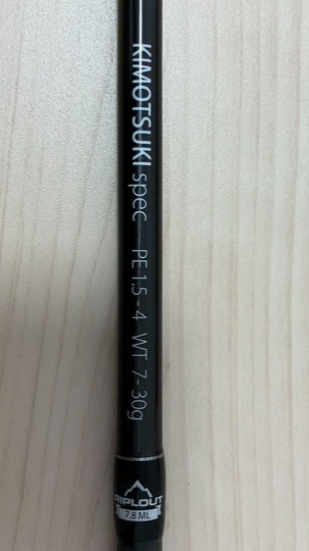 フィッシュマン　リプラウト7.8ML